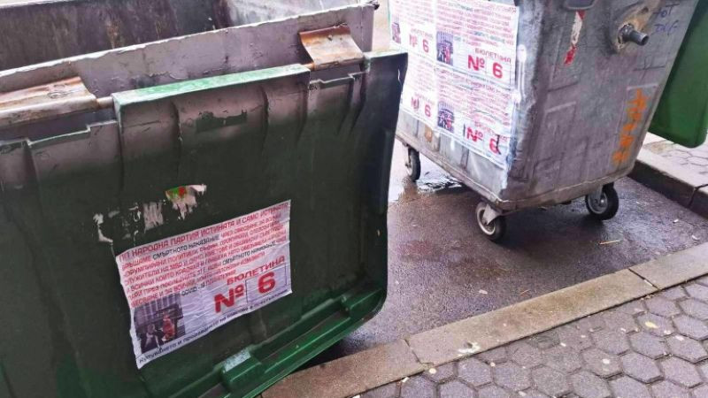 Столичният инспекторат следи зорко за премахването на агитационните материали след вота